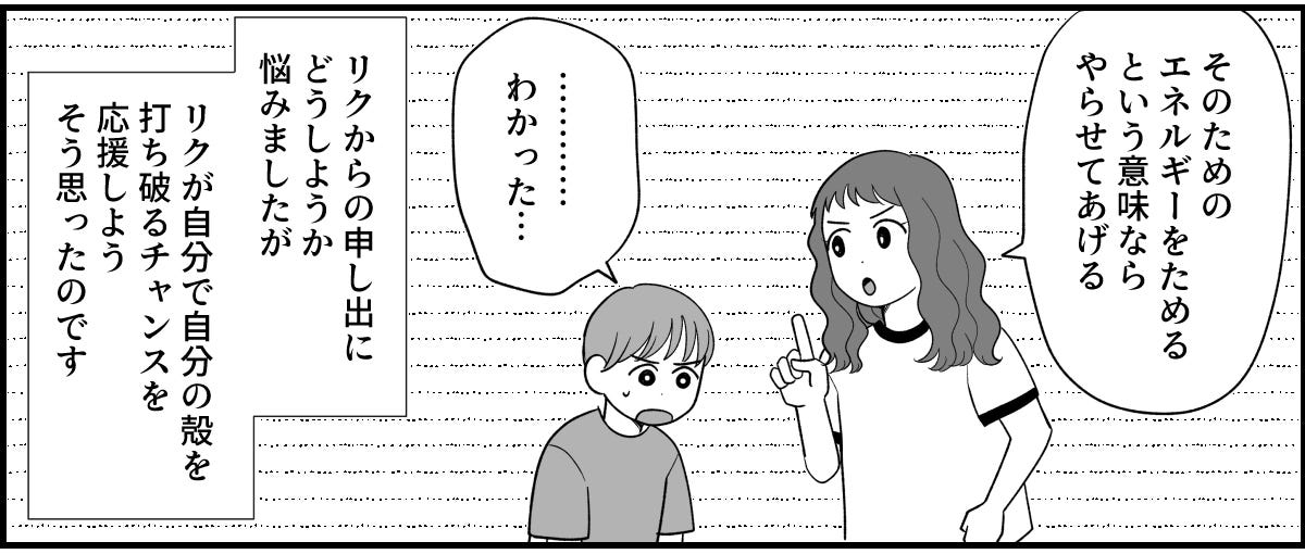 9_1_2