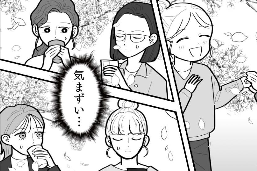 花見マンガ6