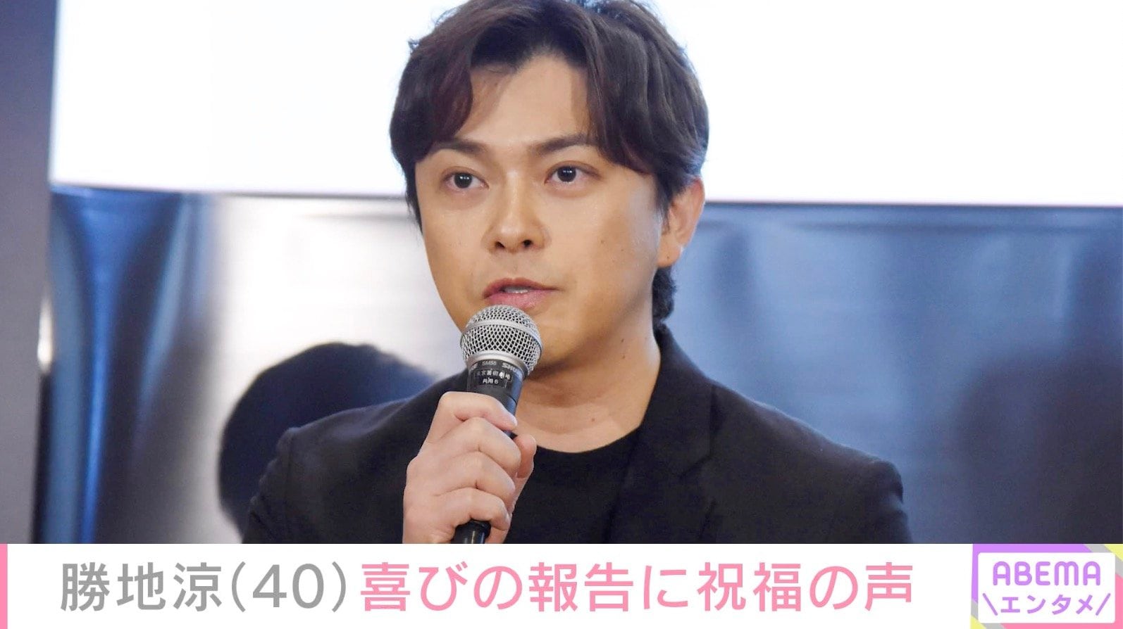 勝地涼「シゲチャンカパーナ」NEWS加藤シゲアキが誕生日を祝福「お先に40歳になっちゃいました！」2021年に前田敦子との離婚発表