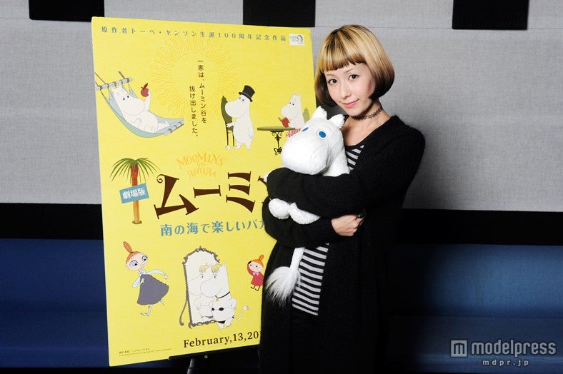 木村カエラ「ムーミン」で初の試み　主題歌も担当