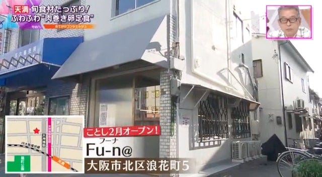 【2022年】テレビで紹介された「京阪神の最新グルメ」11選