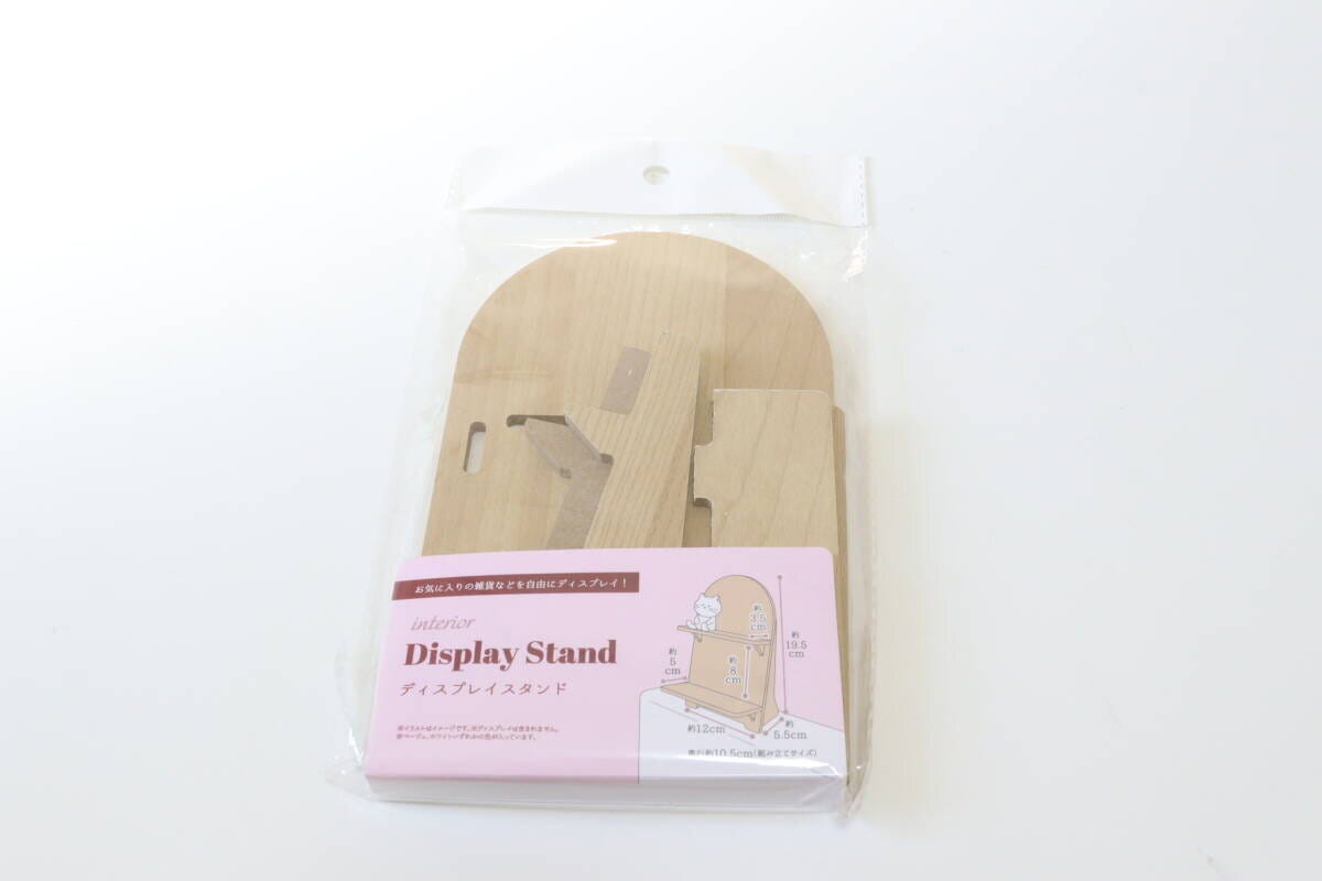 セリアのディスプレイスタンド