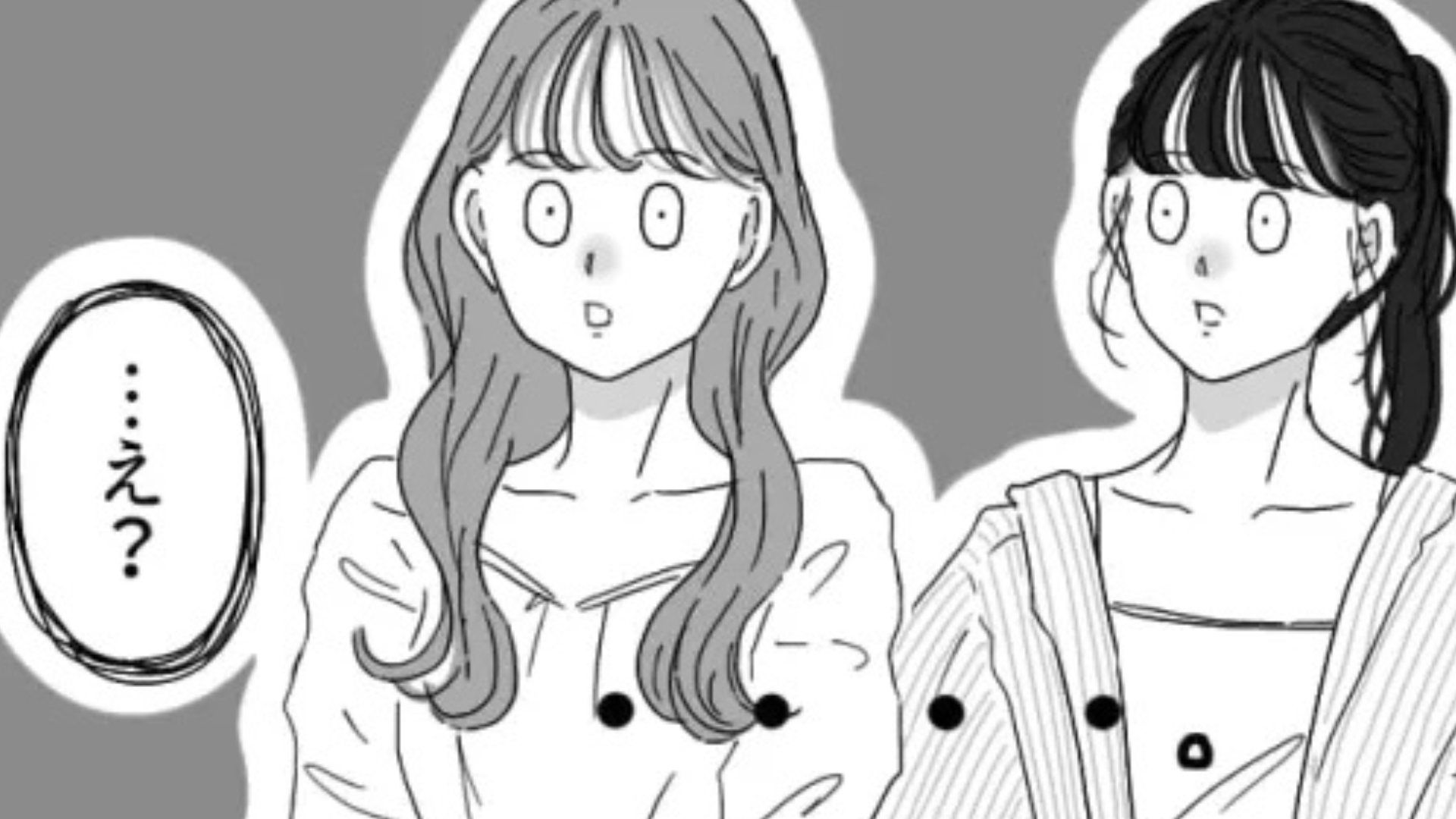 同担だと発覚した途端、マウント女子に豹変！？【まさかの発言】に主人公パニック...！