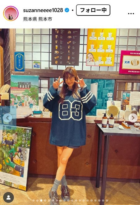 スザンヌInstagramより