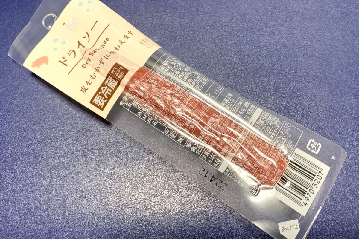 ドライソーセージ