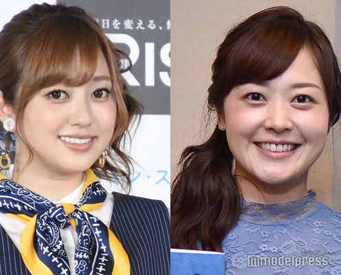 菊地亜美、水卜麻美アナと間違われる「そうですって言っておきました」