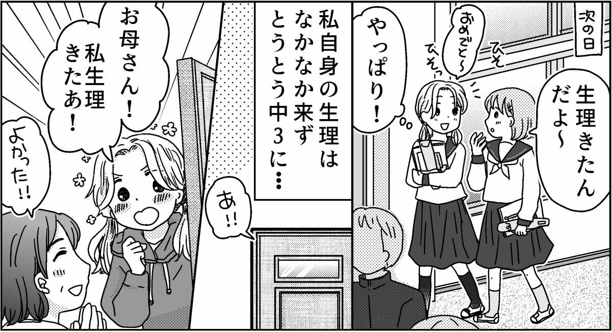 1-6