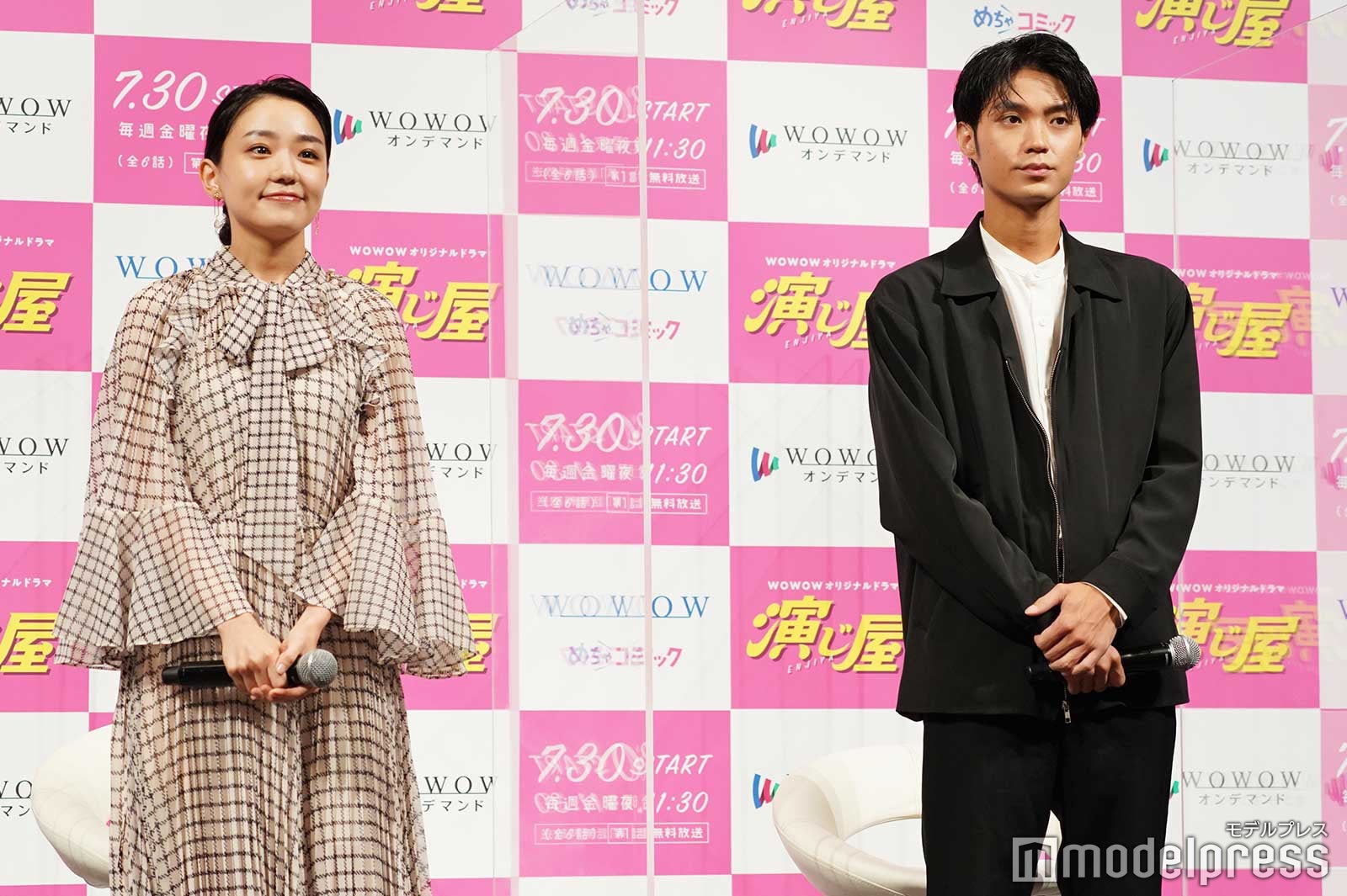 奈緒、磯村勇斗 （C）モデルプレス