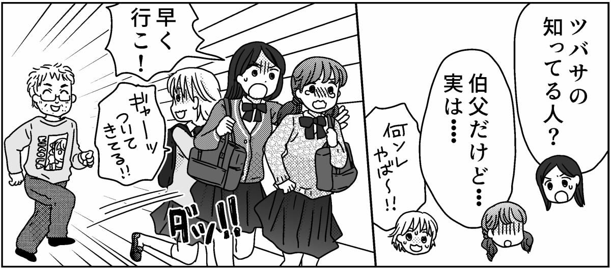 4-3