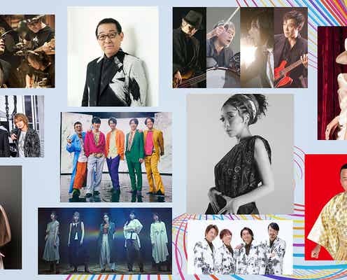 関ジャニ∞・リトグリら、NHK音楽特番出演決定 吹奏楽部とのコラボも