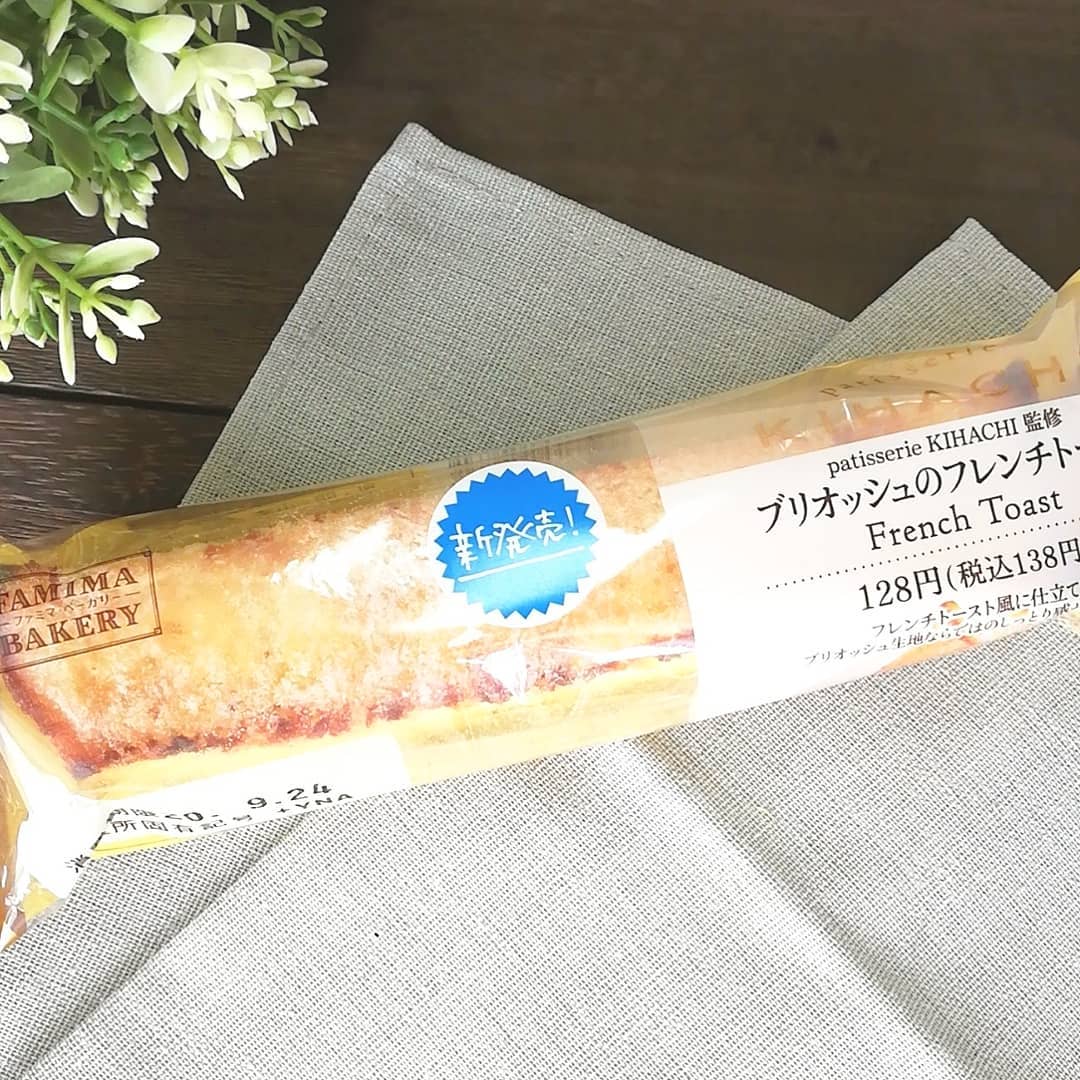 「ブリオッシュのフレンチトースト」