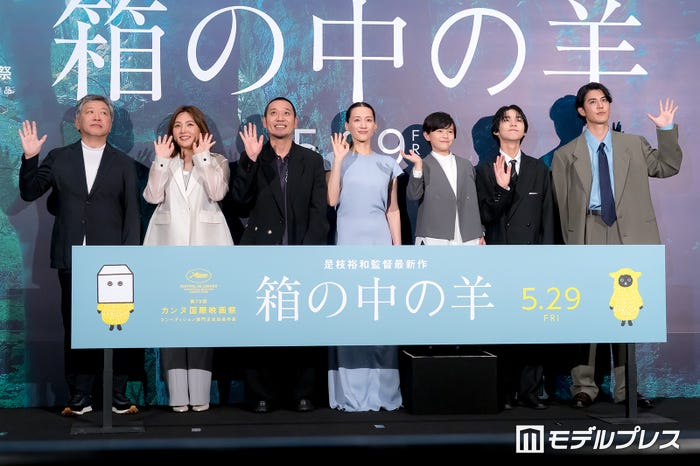 是枝裕和監督、野呂佳代、大悟、綾瀬はるか、桒木里夢、柊木陽太、寛一郎(C)モデルプレス