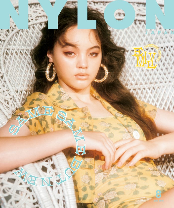 「NYLON JAPAN」8月号(カエルム、2018年6月28日発売)表紙:藤田エミリ