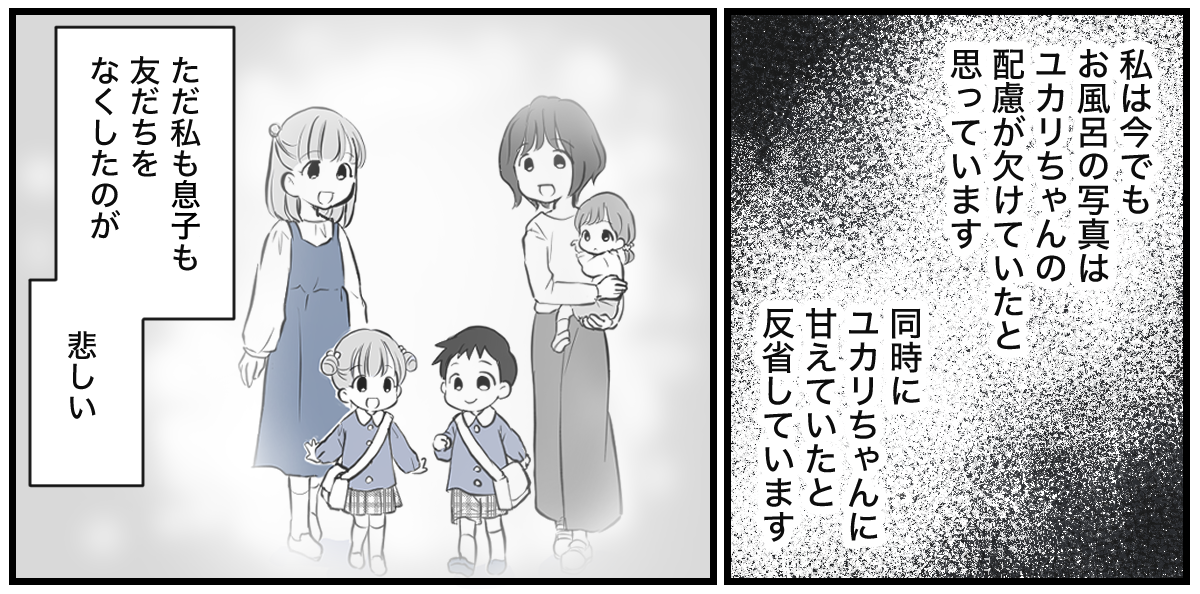 【修正版】5_3_2