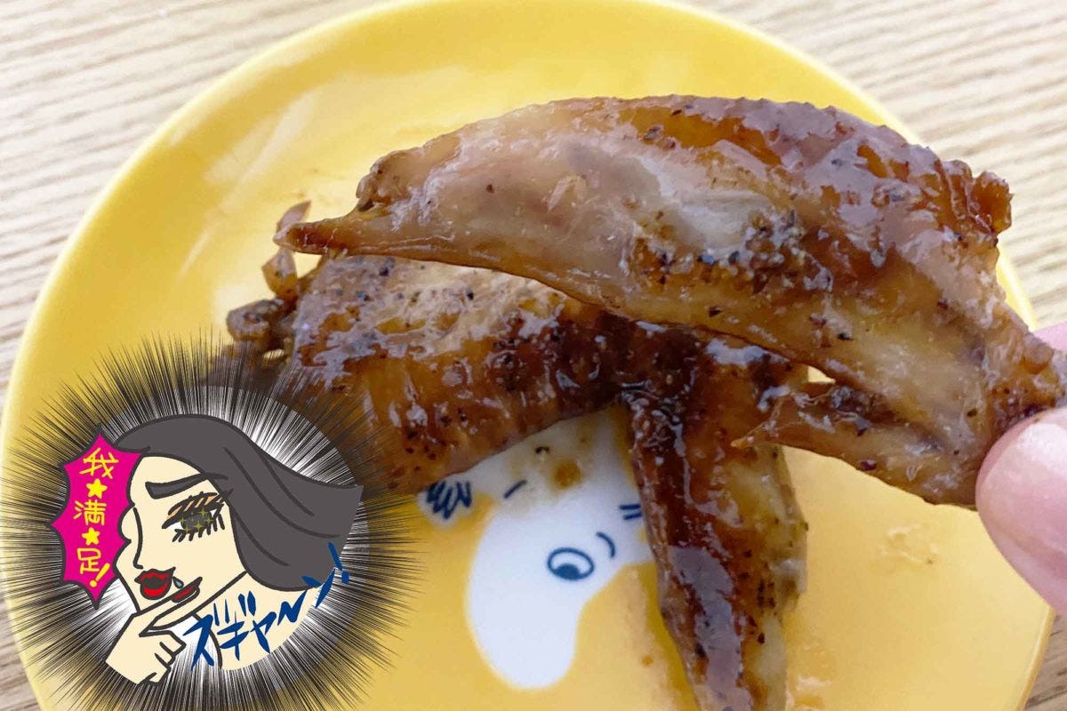 業務スーパー「チキンの照りっと煮」「手羽先の黒胡椒煮」