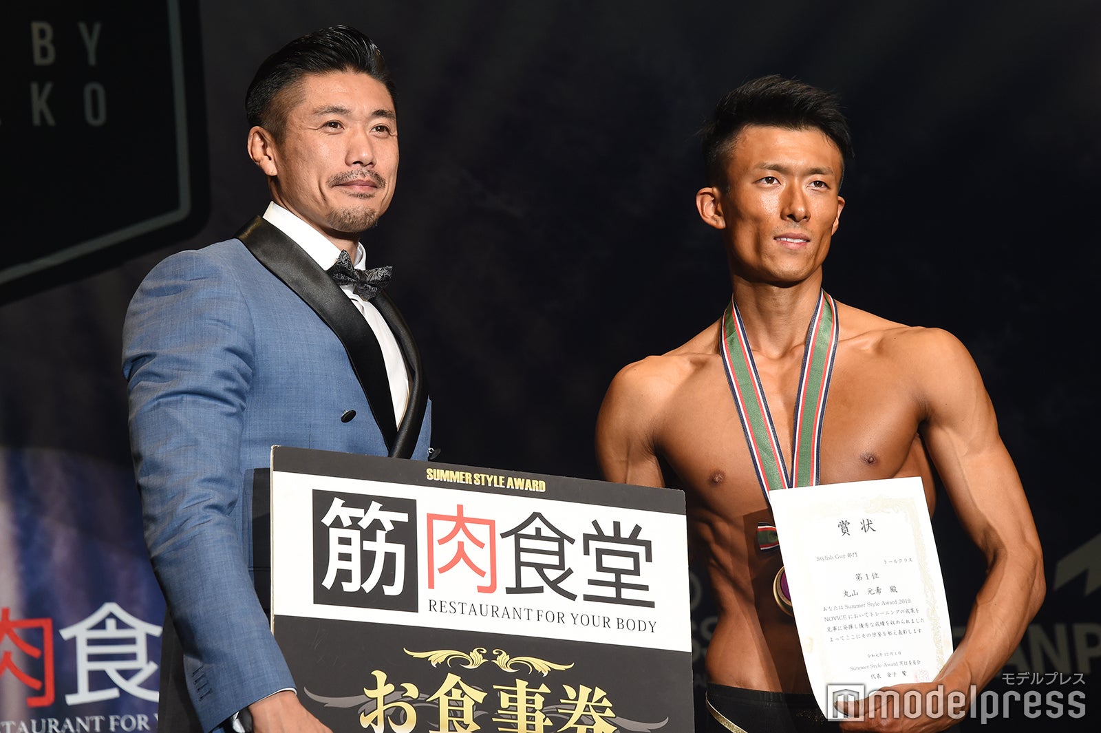 金子賢、丸山元希さん（C）モデルプレス