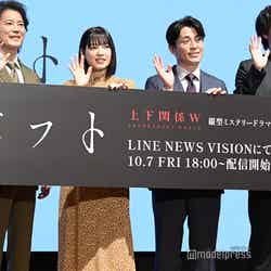 （左から）唐沢寿明、石井杏奈、藤森慎吾、平沼紀久監督 （C）モデルプレス