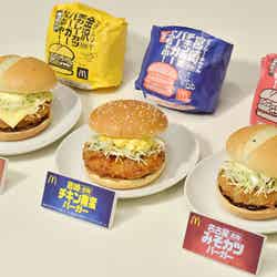 マクドナルド、ご当地グルメバーガー登場　みそカツ＆黒カレーはエリア限定！／画像提供：日本マクドナルド
