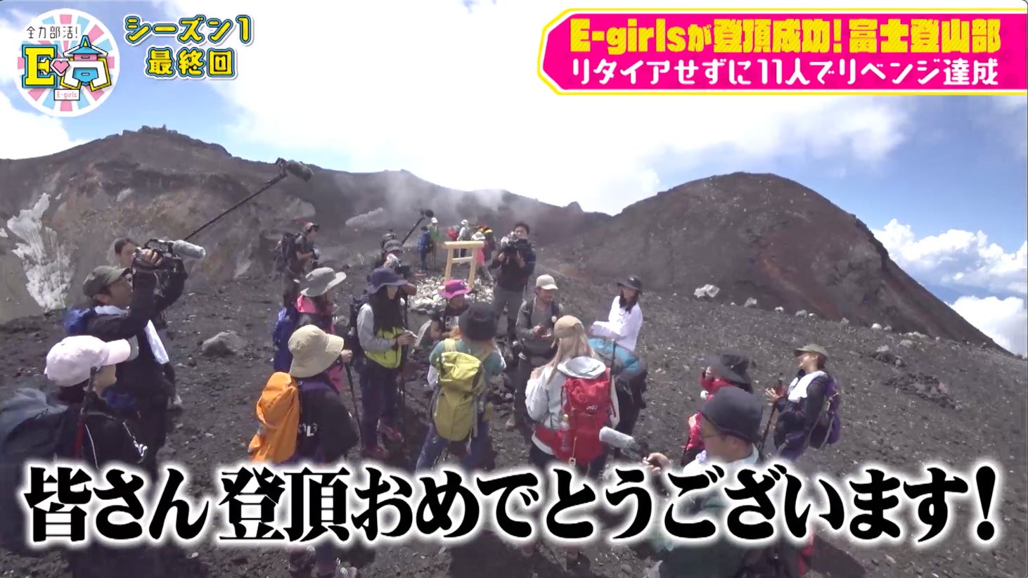 「全力部活！E高」より（C）AbemaTV