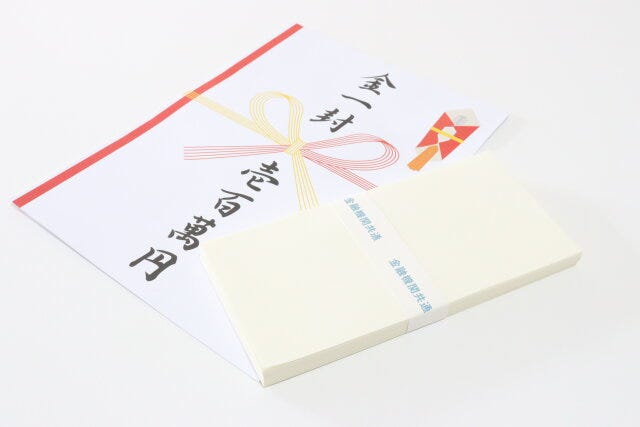 ダイソー ダミー札束 ダイソーのダミー札束