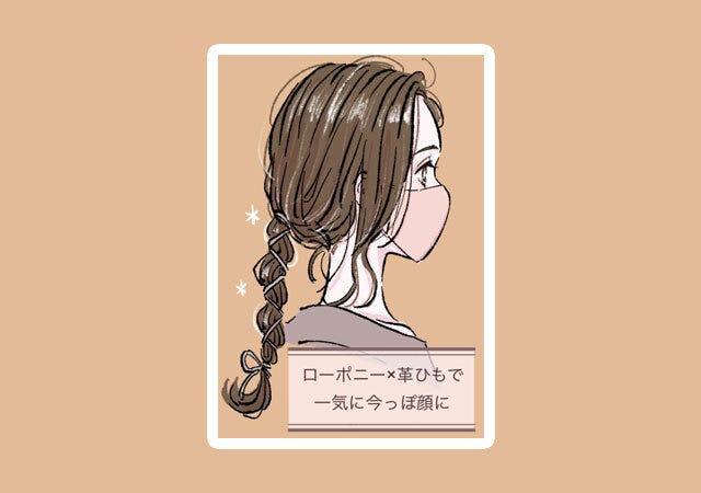 画像5 8 簡単だからすぐマネできる マスク姿がグッと可愛くなる 地味見えしないスッキリヘアアレンジ モデルプレス