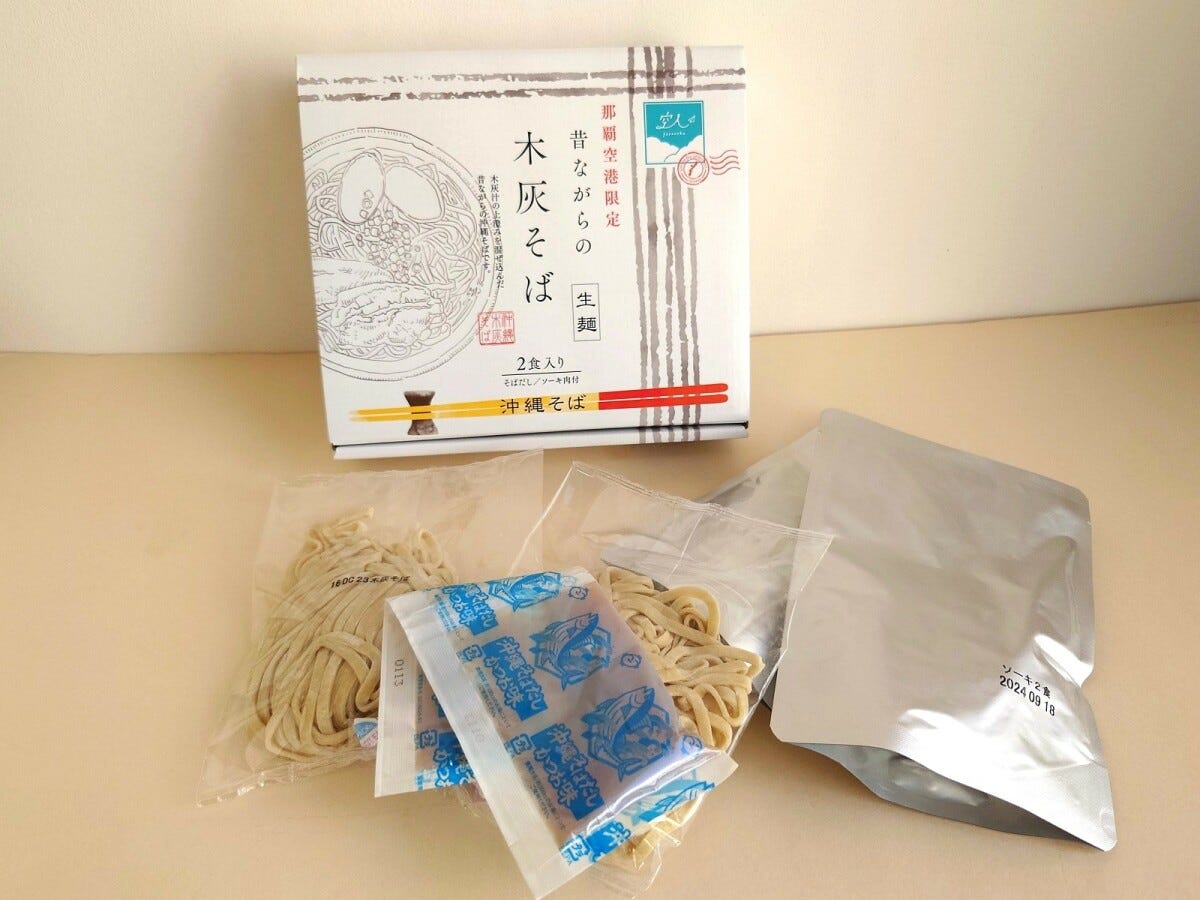 「昔ながらの生麺木灰そば／2食」1976円（税込）