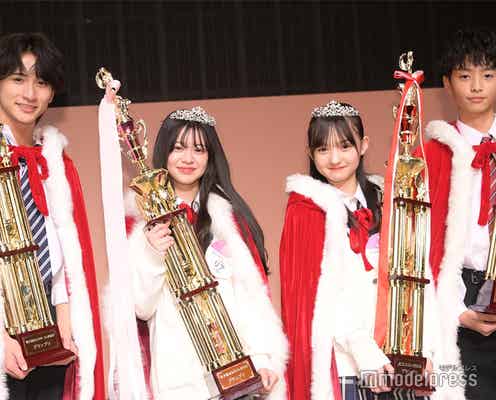 日本一「かわいい女子中高生」「イケメン中高生」それぞれ決定 総応募数は約12万人