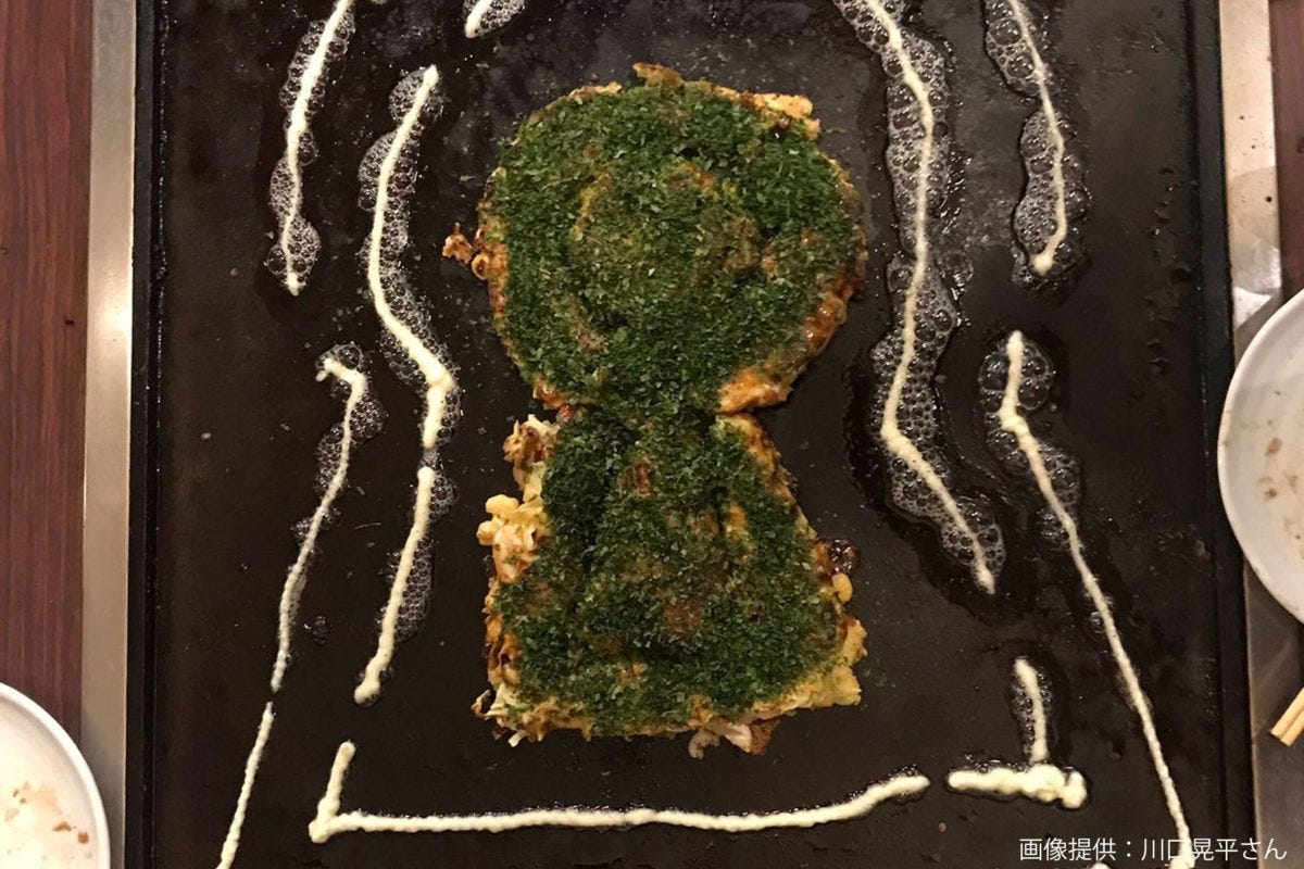 おこみ焼き古墳