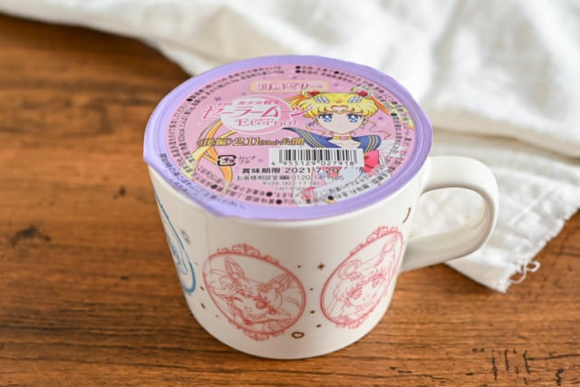 ローソンのセーラームーンコラボマグカップ＆白桃ゼリー