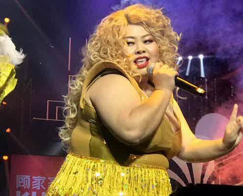 渡辺直美、日本人初の快挙 世界的トップスター集結で豪華パフォーマンス