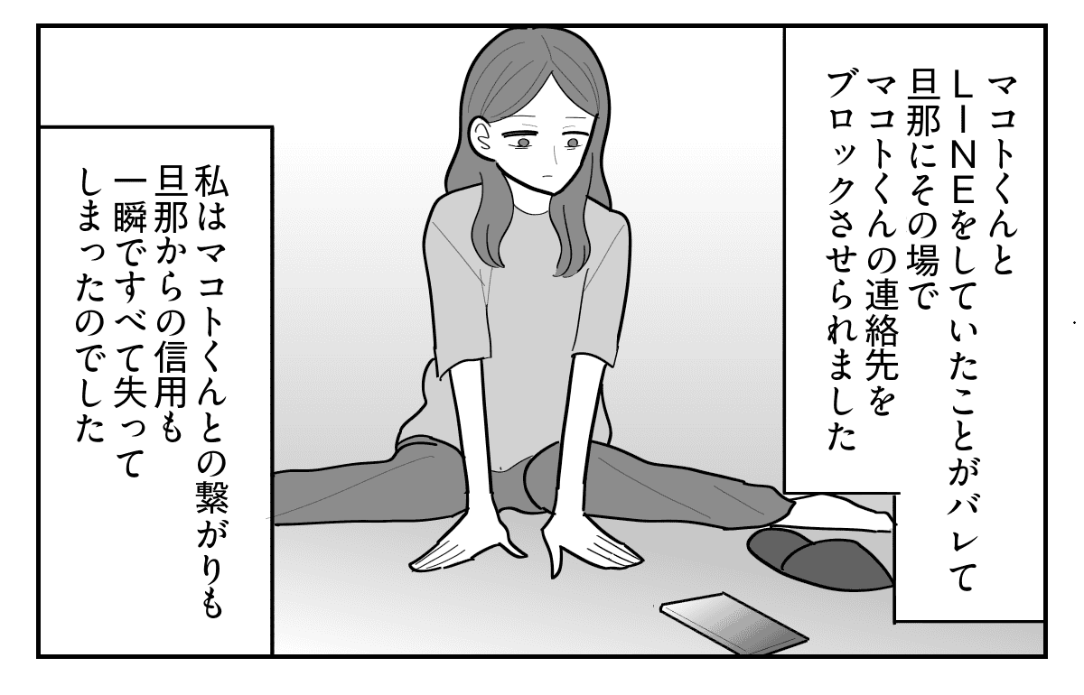 5-5