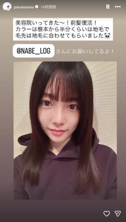島崎遥香Instagramストーリーズより