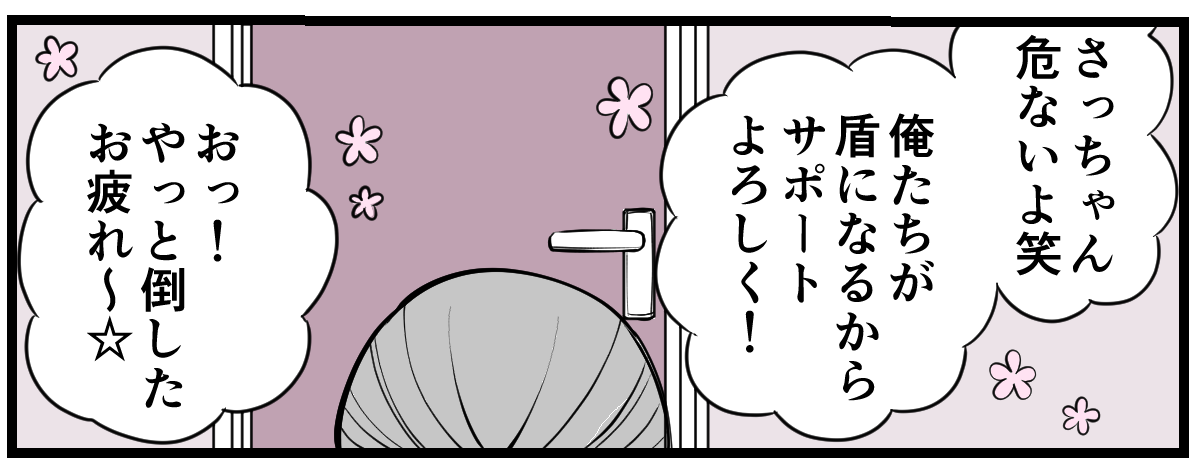 1-2-2