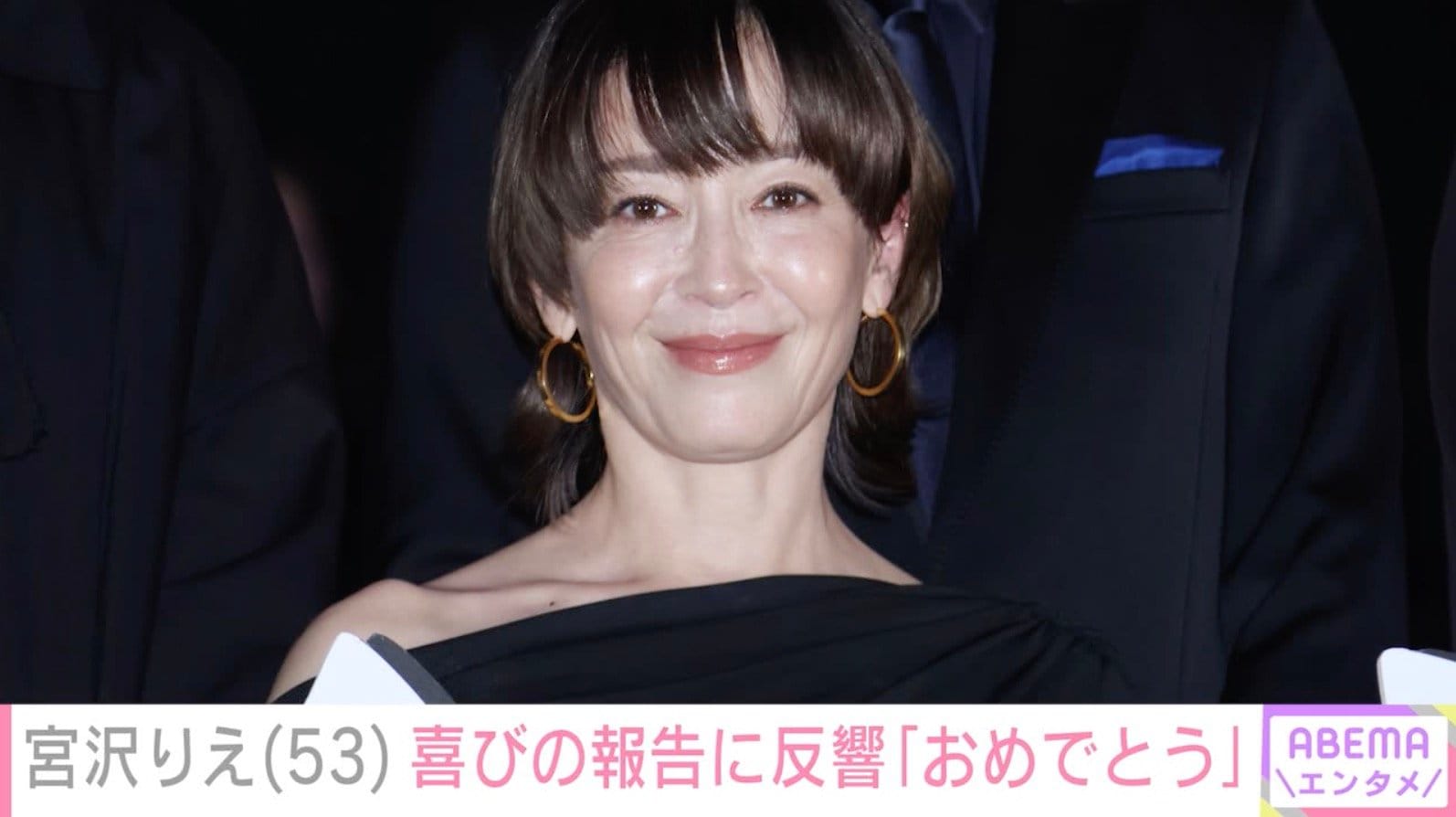 宮沢りえ、誕生日を迎えた自撮りショットに反響「53歳だと！嘘だっ！」2018年に元V6森田剛と結婚