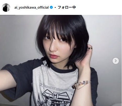 吉川愛Instagramより