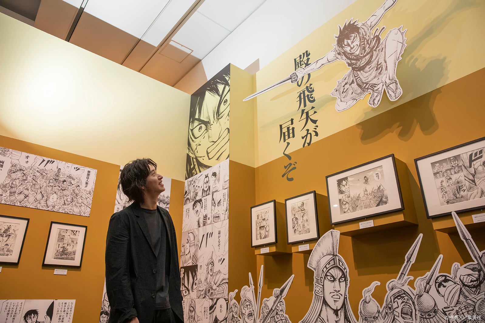 山崎賢人（C）原泰久／集英社