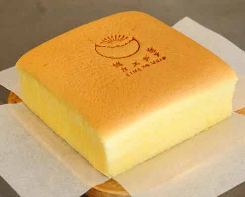 「純生カステラ KIMI TO WHIP premium」岡山倉敷に誕生 “ふわしゅわ”の新感覚カステラ