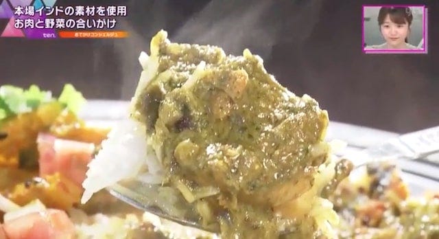 3種類のインドカレーを一皿で楽しめる!テレビで紹介された“絶対に食べたい本場グルメ”
