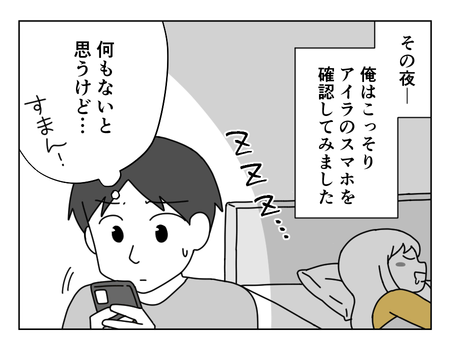 14-3