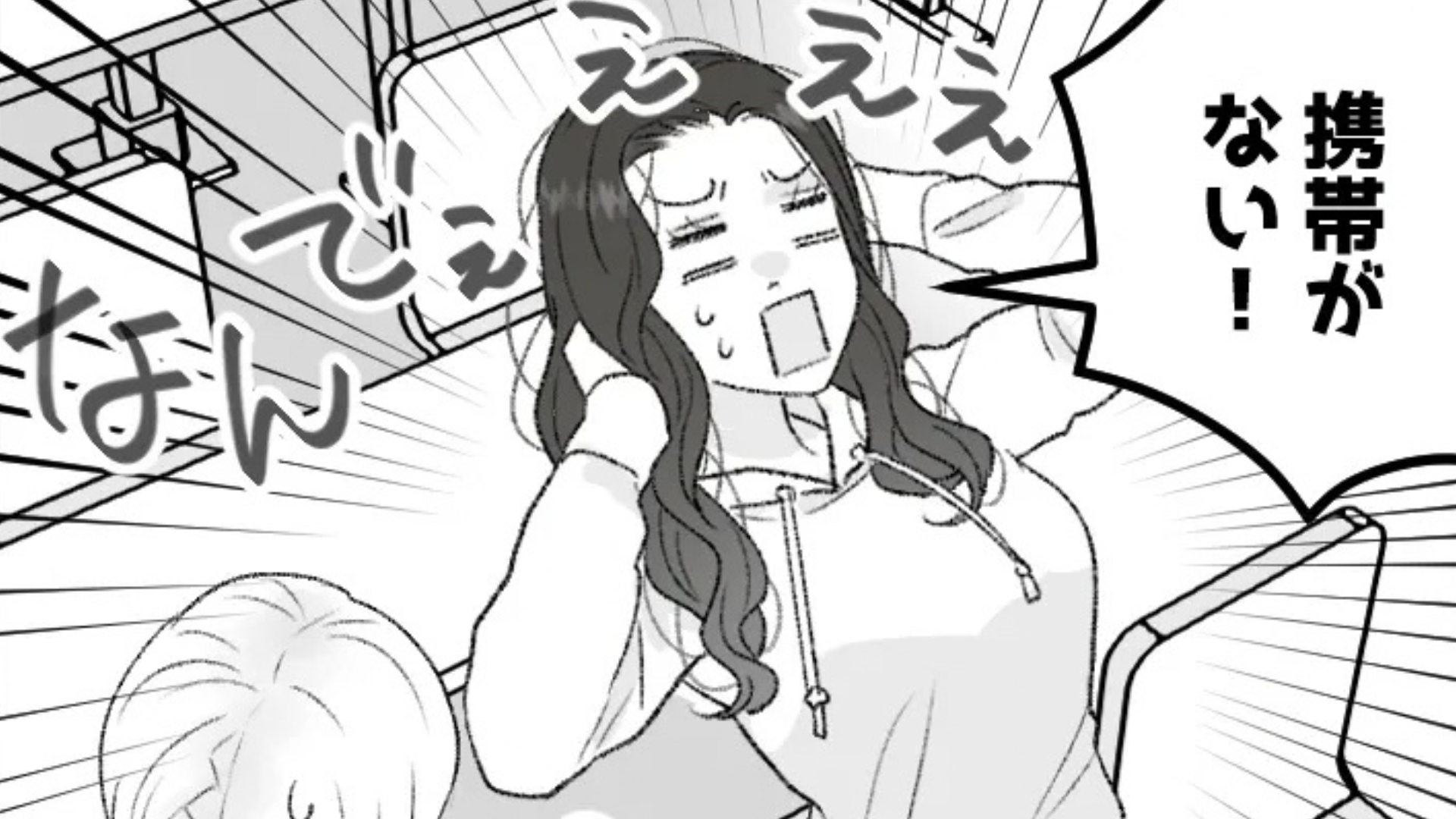 【まさかの展開】「もうちょっと本気で探してから慌てなよ」失くしものが多い友だちにうんざり。ショッピング中に無くした【とんでもないモノ】とは...！？