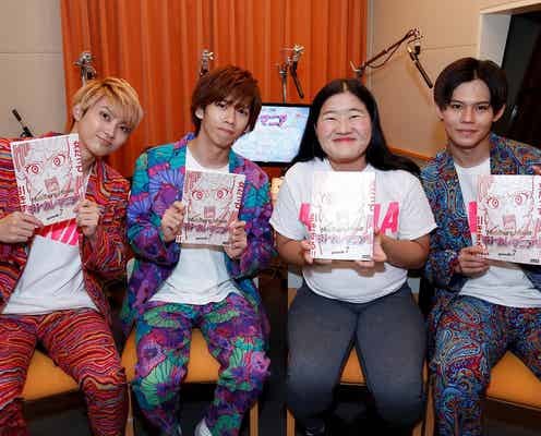 超特急カイ・リョウガ・ユーキ「モトカレマニア」でドラマ副音声に初挑戦 よしこ「最高のVIPルーム」
