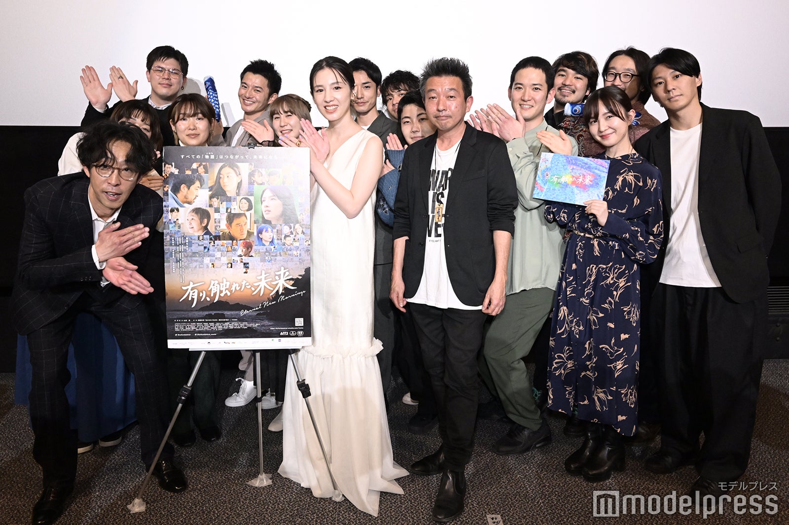 桜庭ななみ主演映画『有り、触れた、未来』初日舞台挨拶の模様 （C）モデルプレス