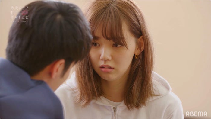 北條慶、江野沢愛美『恋愛ドラマな恋がしたい~Kiss On The Bed~』第1話(C)AbemaTV, Inc.