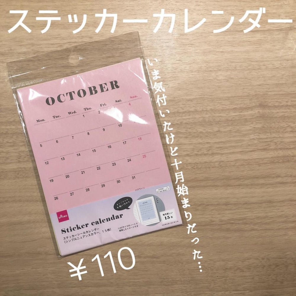 小物で気分上げてこ ダイソー の かわいい雑貨 は要チェックですよ モデルプレス 小物で気分上げてこ ダイソー の かわいい雑貨 は要チェックですよ モデルプレス