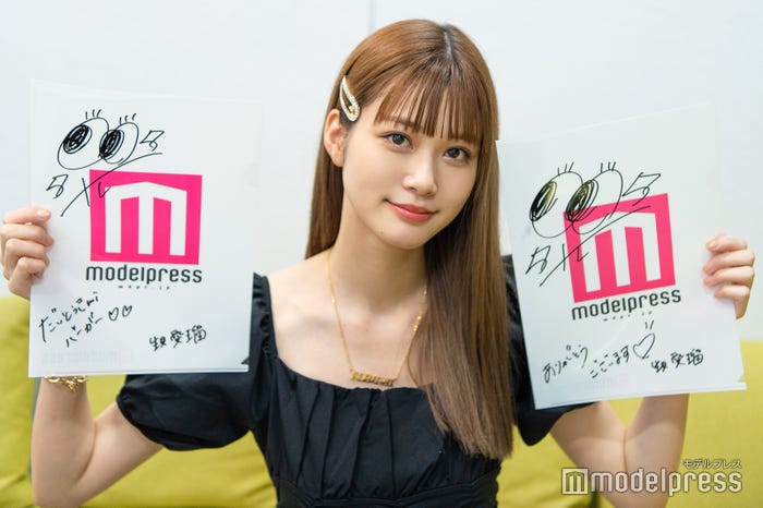 生見愛瑠、サイン入りクリアファイルプレゼント(C)モデルプレス
