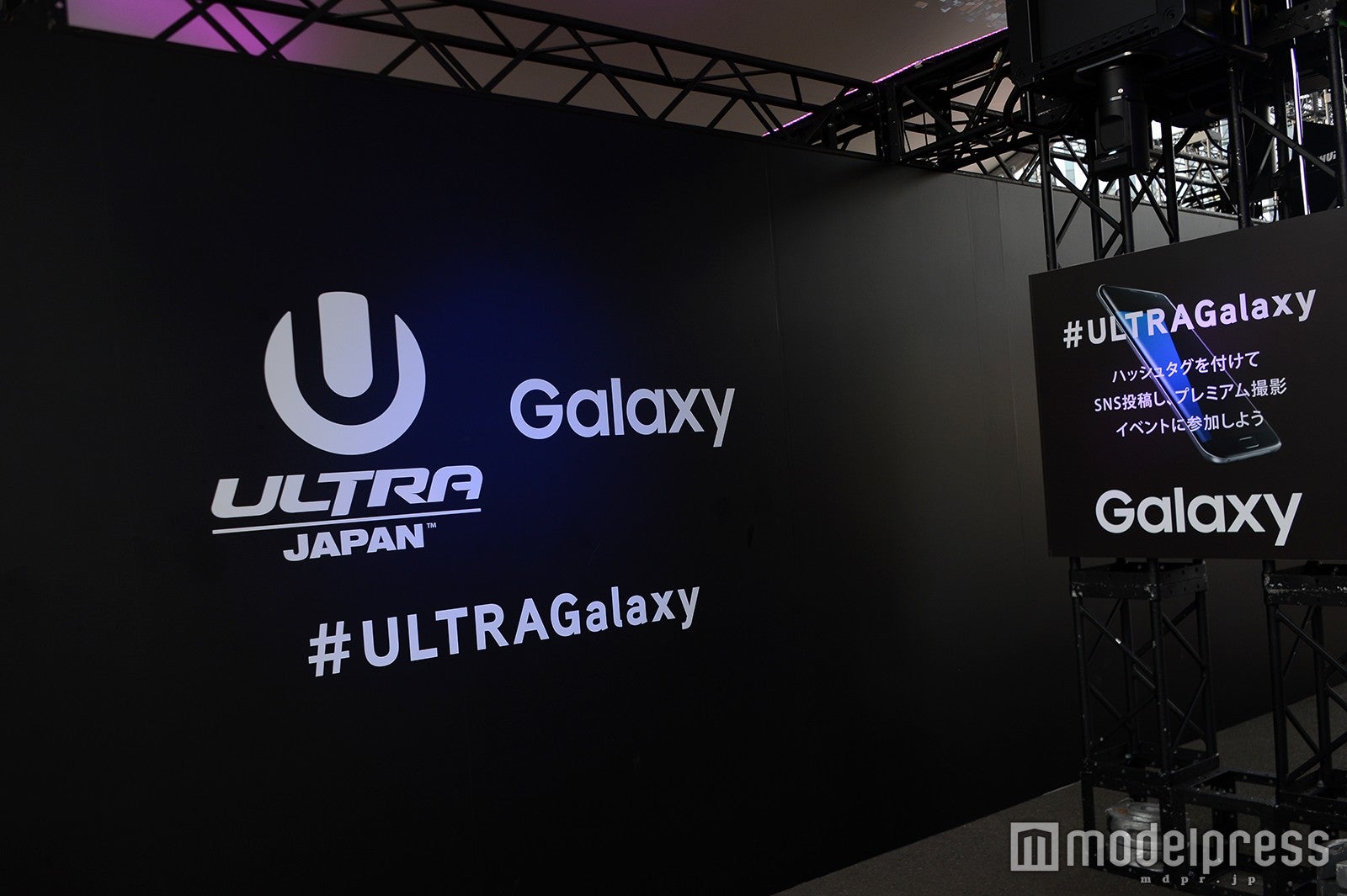 Galaxyのフォトスポット（C）モデルプレス