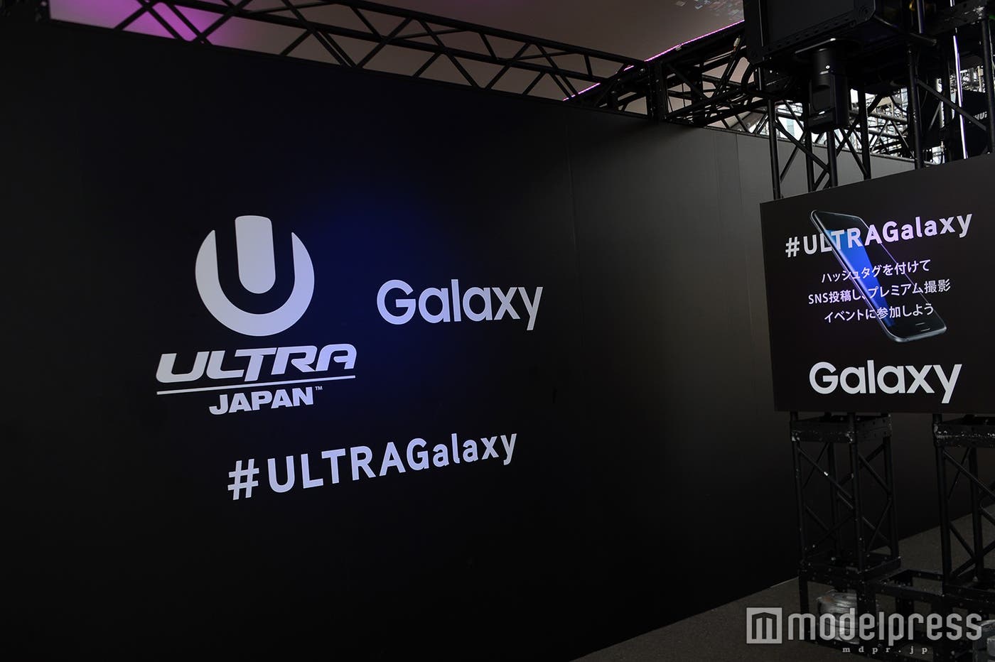 Galaxyのフォトスポット(C)モデルプレス