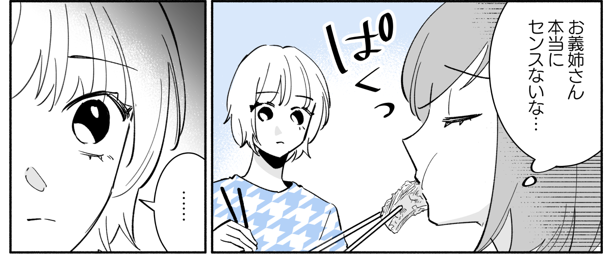 1_3_3