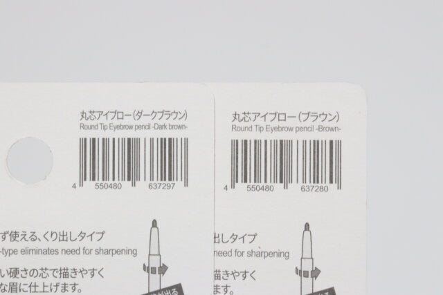 丸芯アイブロー JANコード 丸芯アイブロー JANコード
