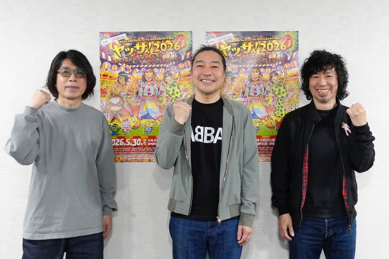 今年でなんと21回目！ ウルフルズ恒例の野外ワンマンライブ「ヤッサ！」にかけるメンバーの思いとは？
